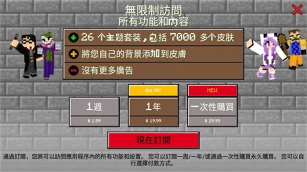 mcbox启动器app