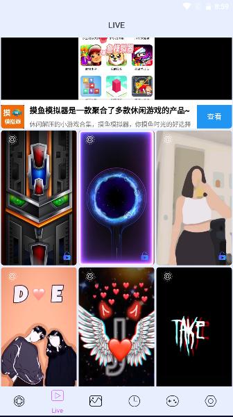 4D视觉壁纸(4D Parallax Wallpaper)截图2