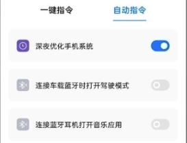 breeno指令官方下载2022 breeno指令官方下载2022