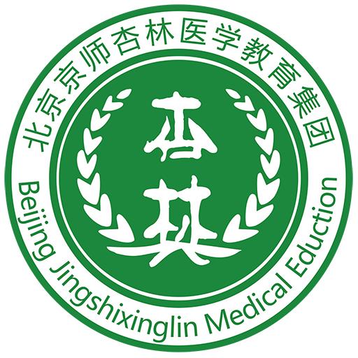 杏林医考app