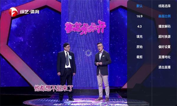 V3TV下载影视