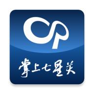 掌上七星关app