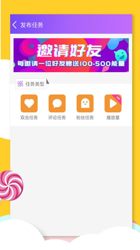 要火社区app下载最新版