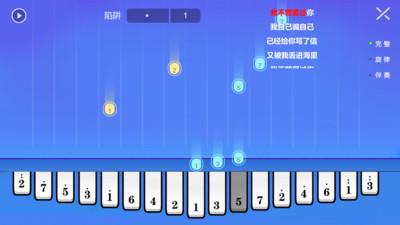 智乐卡林巴app截图0