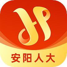 安阳人大app