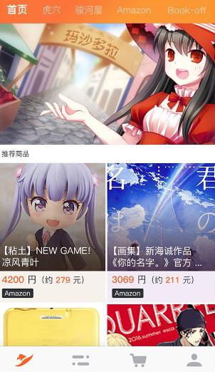 魔法集市 Lite