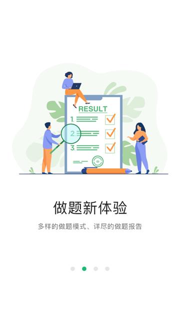 都学课堂app(都学MBA)(都学MBA)
