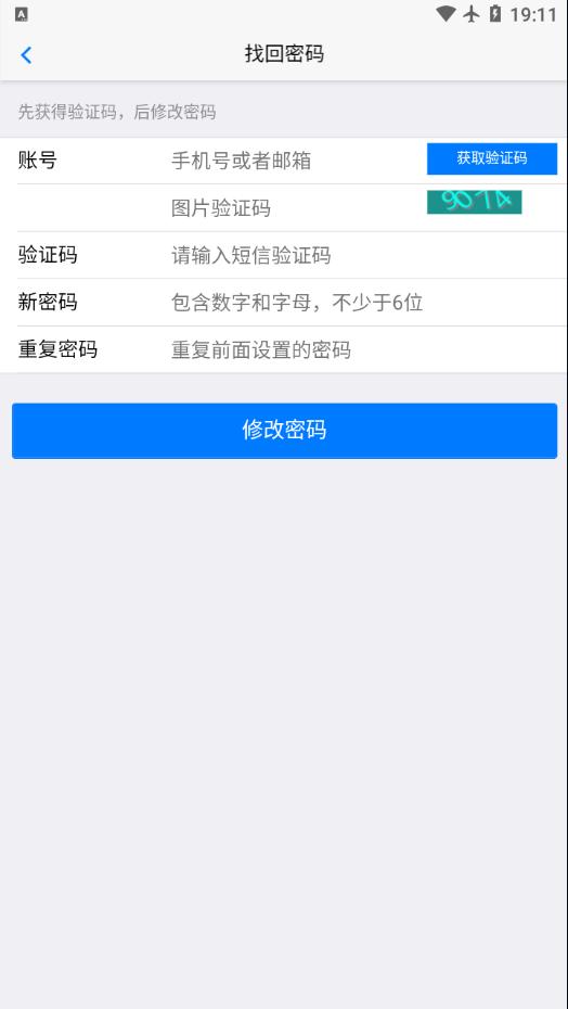 好策app截图3