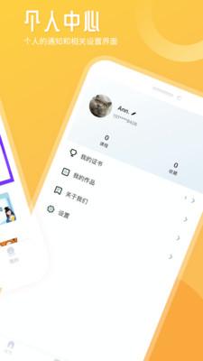 竹果app全国儿童书画大赛截图1