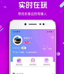 海角app