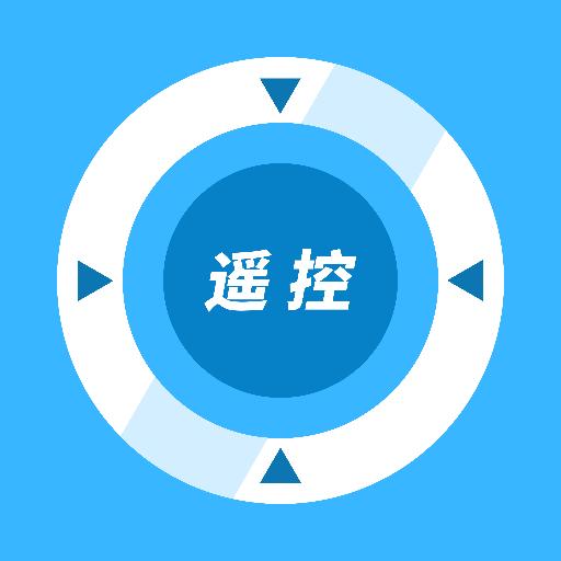 极米遥控器app