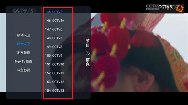 久久box电视版