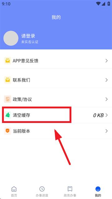 AI通辽app