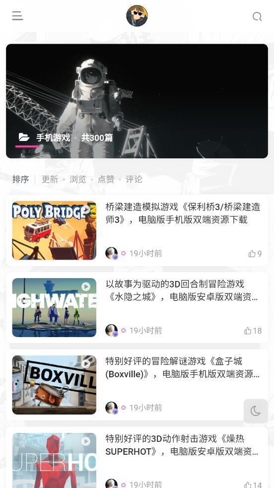 盐选书阁app截图3