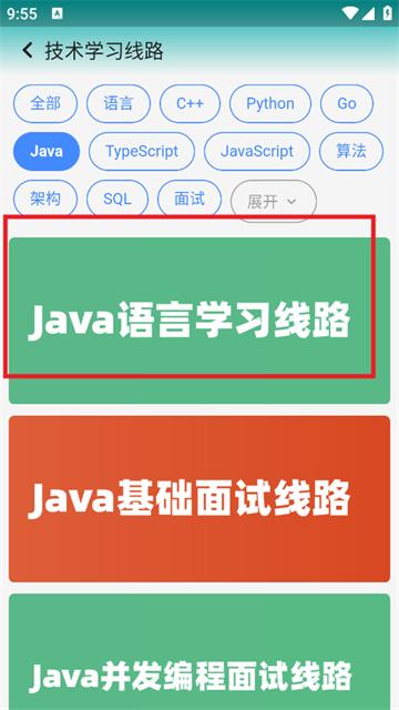 知理编程官方版