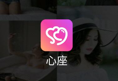 心座语音