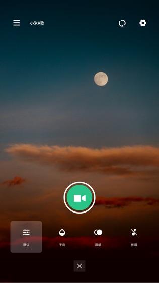 小米K歌app