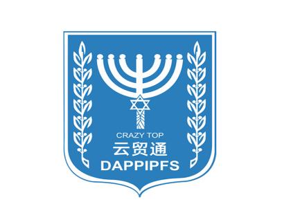 云贸通app