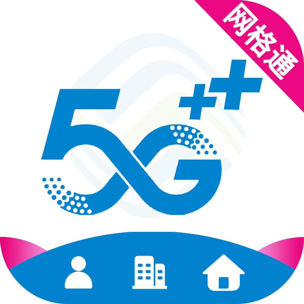 网格通app