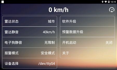 安安电子狗截图2