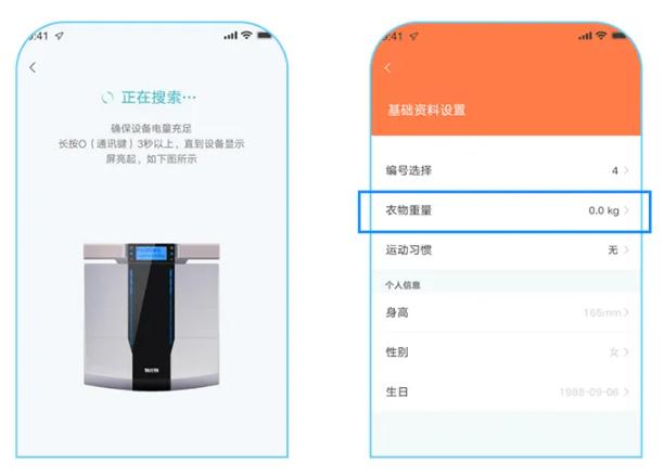 康乐达日记app