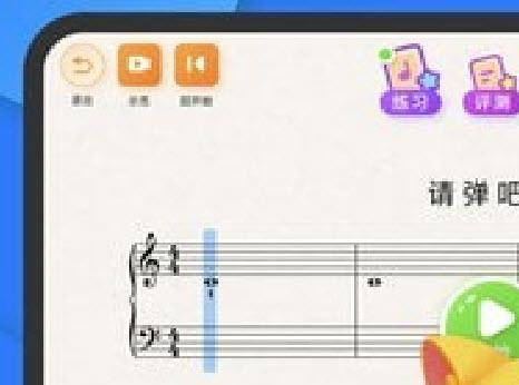 小叶子智能陪练app