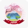 樱花日语线上课程app