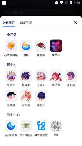 Colg玩家社区APP下载