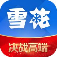 雪花CRM