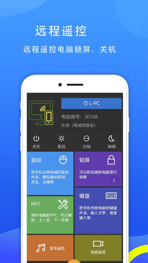 77电脑助手下载截图0