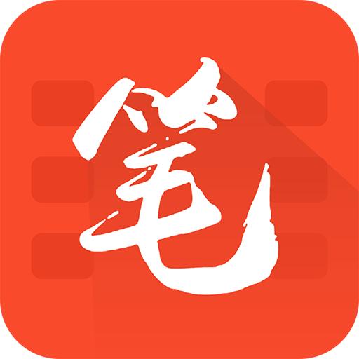 笔趣阁红色版本下载安装