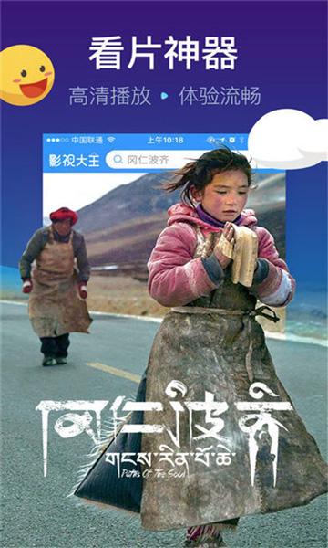 悠久影院免费看电视剧下载截图0