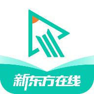 新东方在线app