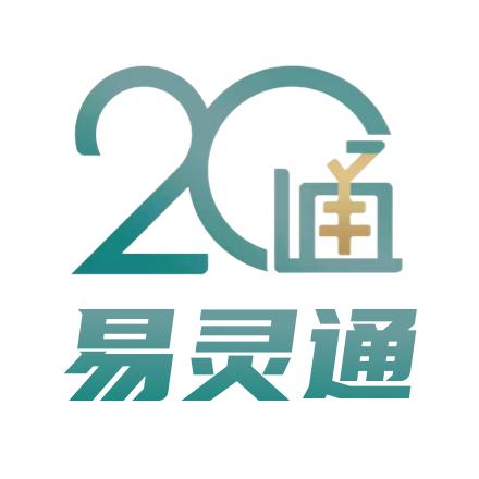 易灵通2.0软件下载