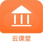 云课堂专业版app