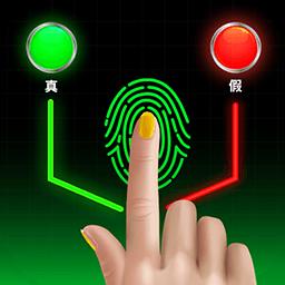 测谎测试模拟器app