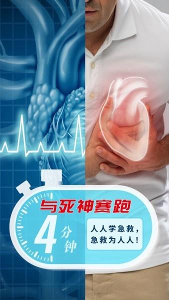 一键呼救APP截图3
