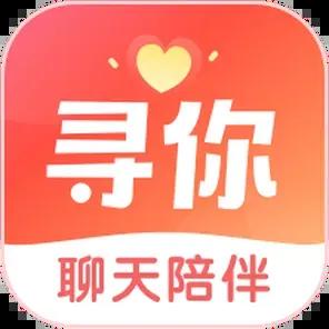 寻你交友app