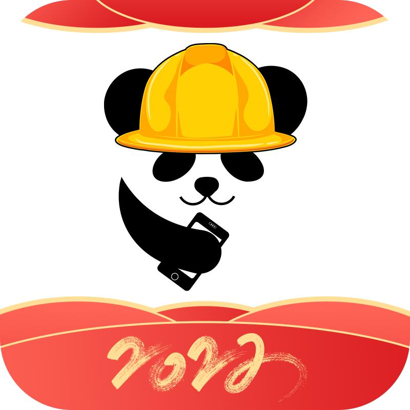 四川农民工服务平台app