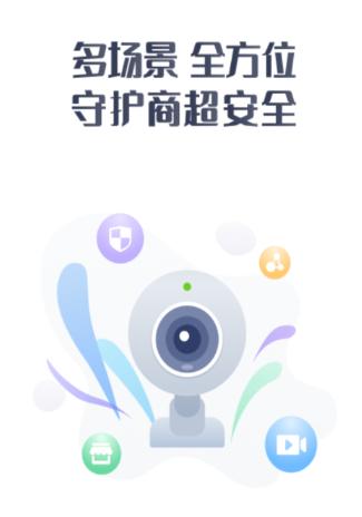 陆吾安防app 陆吾安防app