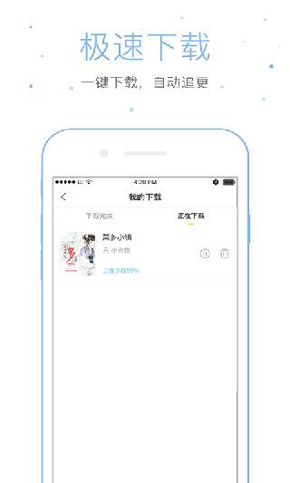 仓鼠阅读app下载安装