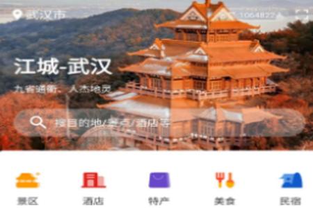 一同飞越app