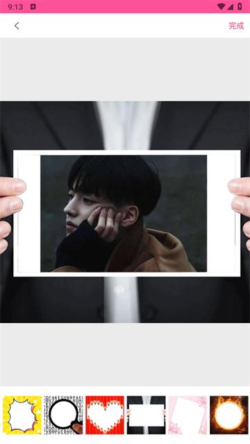 拼图大神APP安卓版