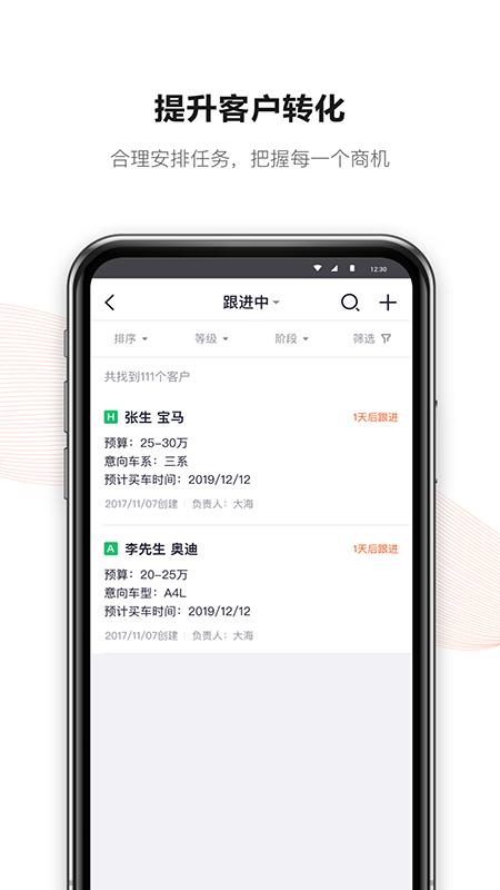 新大风车最新版