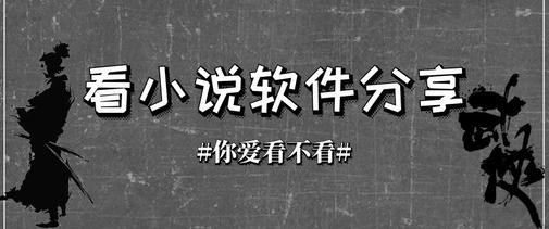 新华阅读app