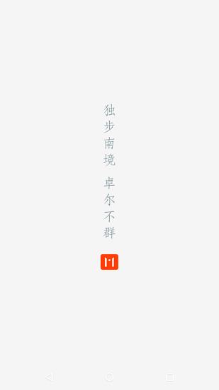 会泽m app