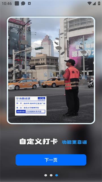 摸鱼水印相机app