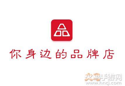 说品分销app