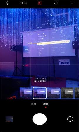 徕卡水印相机app截图1