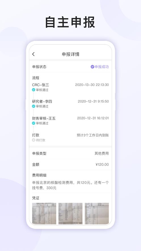 易陪伴之家app截图3